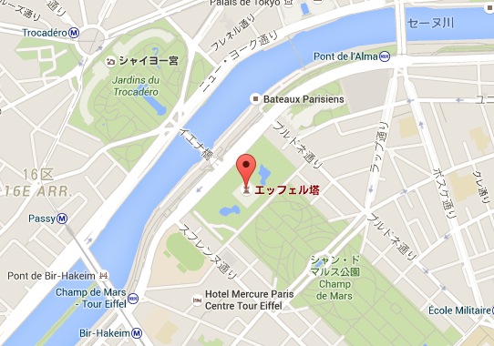 エッフェル塔はパリ観光でやはり一番ホットだった｜パリ観光&ホテル